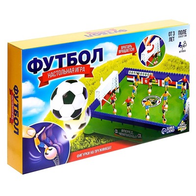 Настольный футбол «Классика», 2 игрока, 3+