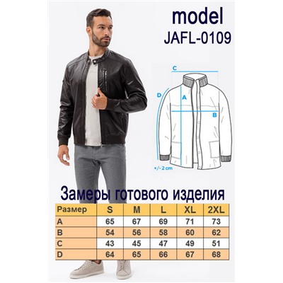 Куртка OMBRE JAFL-0109 V1 ciemnobrazowa