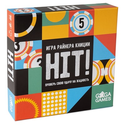 GaGa. Наст. игра "Hit!" (Хит!) арт.GG268 РРЦ 1390 руб.