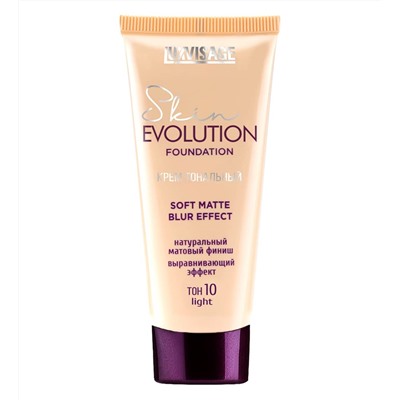 LUXVISAGE Крем тональный Skin EVOLUTION soft matte blur effect  т.10 Light (4)