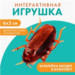 Интерактивная игрушка для кошек «Таракан»