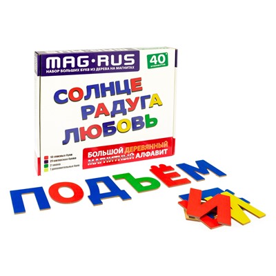 Mag-Rus. NF1100 Большой деревянный магнитный Алфавит 40 эл. арт.