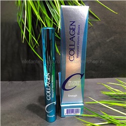 Тушь для ресниц Enough Collagen Waterproof Volume Mascara 9ml (78)