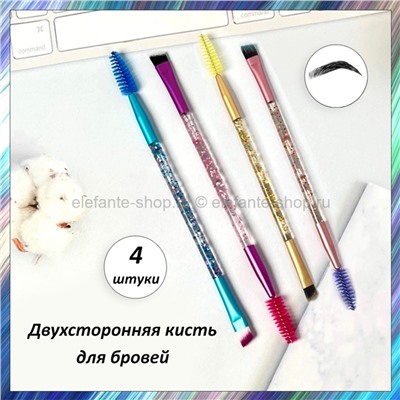 Набор двухсторонних кистей для бровей Two-sided Brush Set 4pcs (106)