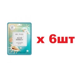 Mi-Ri-Ne ALGAE EXTRACT Тканевая маска для лица Очищающая с экстрактом красных водорослей 23г 6шт