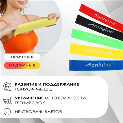 Набор фитнес-резинок ONLYTOP: нагрузка 4,5, 9, 13,6, 18,1, 22,7 кг, 5 шт.