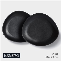 Блюдо фарфоровое для подачи Magistro Carbon, 26×23 см, цвет чёрный