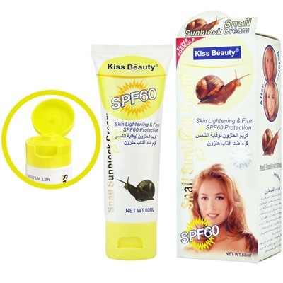 Солнцезащитный крем с муцином улитки Kiss beauty Snail Sunblock Cream SPF60 50мл