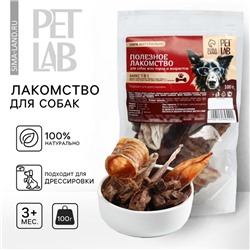 Мясной микс 7 в 1, лакомство для собак Pet Lab: трахея, легкое, вымя говяжье, свиной хрящ, пятак, филе индейки, ухо кролика, 100 г.