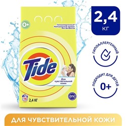 Стиральный порошок Tide, автомат, для чувствительной кожи, 2.4 кг