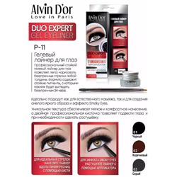 Alvin D`or Лайнер д/глаз гелевый P-11 duo expert gel eyeliner (тон 02 brown).12