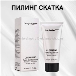 Пилинг-скатка MC Cleansing Dead-Skin Remover 80ml (106)