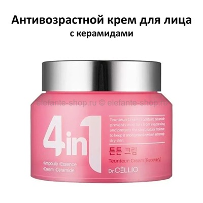 Крем с керамидами Dr. CELLIO G50 4in1 Teunteun Ceramide Cream 70ml (51)