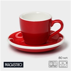 Кофейная пара фарфоровая Magistro Coffee time, 2 предмета: чашка 80 мл, блюдце d=11,5 см, цвет красный