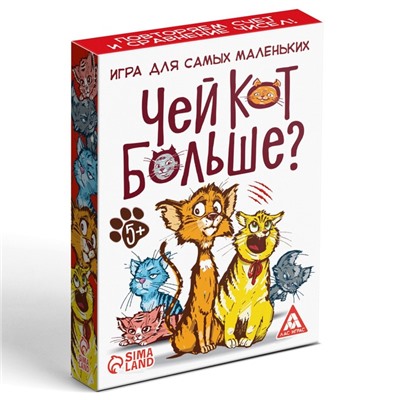 Настольная игра «Чей кот больше?», 36 карт, 5+