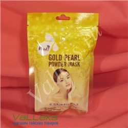 Золотая маска с жемчужной пудрой для лица Belov Moods Gold Pearls Powder Mask, 50гр.