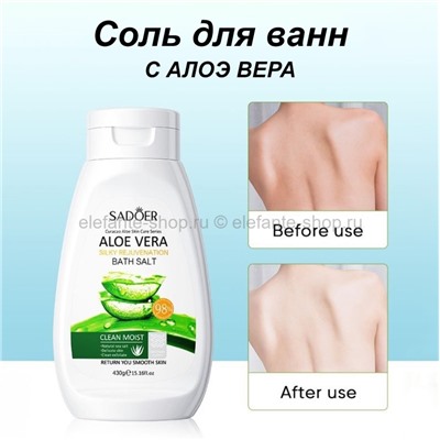 Соль для ванн Sadoer Aloe Vera Bath Salt 430g