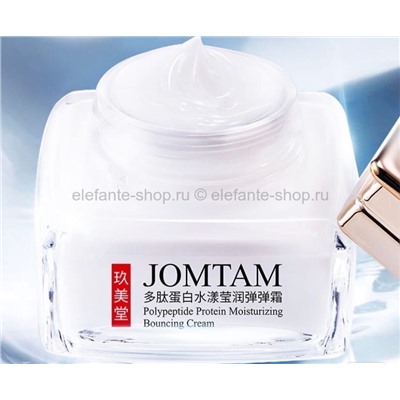 Крем для лица JOMTAM Polypeptide Protein Moisturizing Bouncing Cream 50g