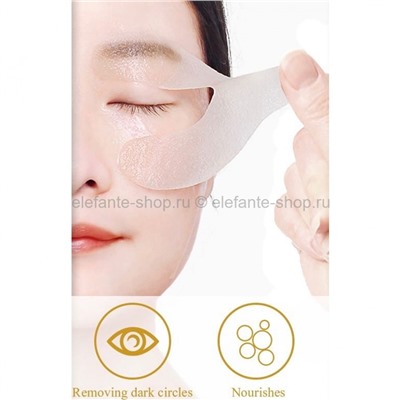 Патчи для глаз Images VC Moisturizing Eye Mask 90g 50 штук (106)