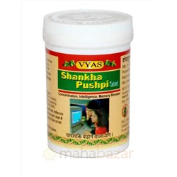 Шанкха Пушпи, антистресс и улучшение памяти, 100 таб, производитель Вьяс; Shankha Pushpi, 100 tabs, Vyas