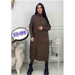 Женское Платье Размер oversize 50-60 Состав: 60% шерсть, 40% акрил Длина - 110 см