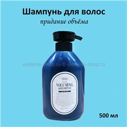 Шампунь для волос Tenzero Hair Voluming Shampoo 500ml (125)