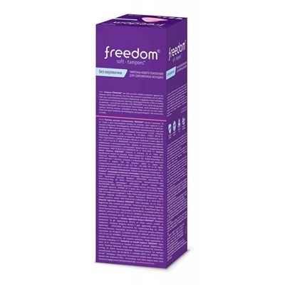 Тампоны женские гигиенические "Freedom Normal", 10шт в упаковке