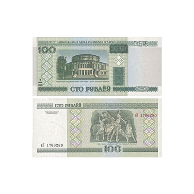 Журнал Монеты и банкноты №397