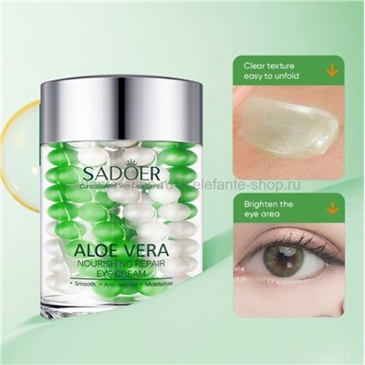 Крем для кожи вокруг глаз Sadoer Aloe Vera Nourishing Repair Eye Cream 60g