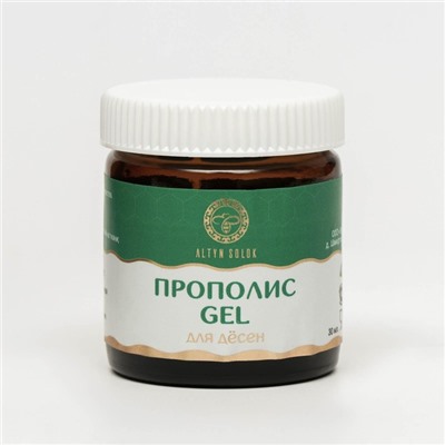 Гель для десён Прополис Gel, 30 мл