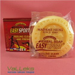 Мыло для спортсменов Madame Heng Easy Sport soap 150 гр