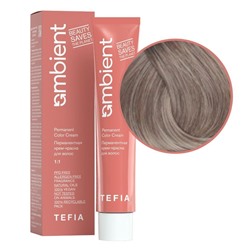 TEFIA Ambient 8.17 Перманентная крем-краска для волос / Светлый блондин пепельно-фиолетовый, 60 мл
