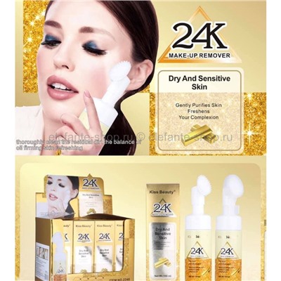 Пенка-мусс для снятия макияжа KISS BEAUTY 24K MAKE-UP REMOVER