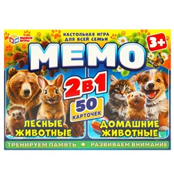 Лесные животные. Домашние животные. МЕМО 2 в 1. Настольная игра. 170х125х40мм. Умные игры в кор.50шт