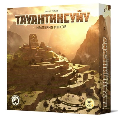 Crowd games. "Тауантинсуйу. Империя инков" (фикс. цена) РРЦ 4290 руб.