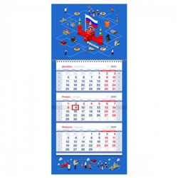 Календарь квартальный 1 бл. на 1 гр. OfficeSpace Mini premium /Россия/, с бегунком, 2024г.