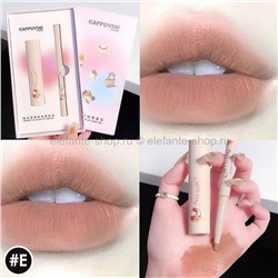 Набор для губ Cappuvini Lip Set 2in1 #E (106)