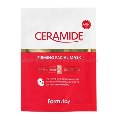 Тканевая маска с керамидами Farmstay Ceramide Firming Facial Mask (78)