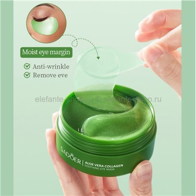 Гидрогелевые патчи Sadoer Aloe Vera Eye Mask