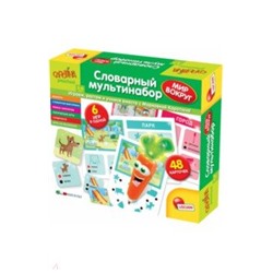 Lisciani. Carotina Preschool. Игра "Словарный мультинабор. Мир вокруг" арт.R63581