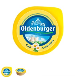 Oldenburger сливочный 50%/шт 350 гр