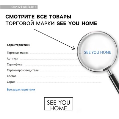 Органайзер для хранения белья, кофр 24 ячейки «Sweet home», 35 х 30 х 10 см.