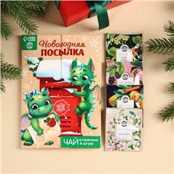 Новый год! Чай в пакетиках «Новогодняя посылка» в конверте, 7,2 г (4 шт . х 1,8 г).