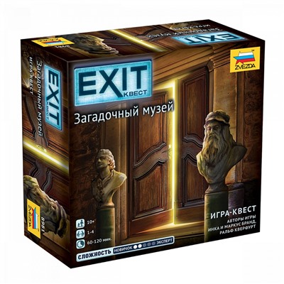 Зв.8981 Наст. игра "Exit Квест. Загадочный музей"/10