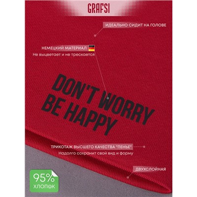 Шапка "DON’T WORRY BE HAPPY". Красная.