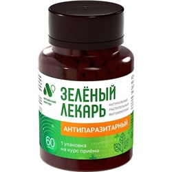 Фитокомплекс Зеленый лекарь Антипаразитарный Алтайский Нектар 60 капсул