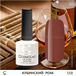 Гель-лак COSMOLAC Кубинский ром (736)