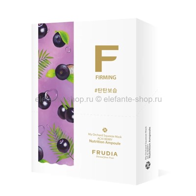 Бодрящая маска с ягодами асаи Frudia My Orchard Squeeze Acai Berry Mask 20ml (51)