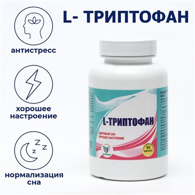 L-триптофан Vitamuno здоровый сон,90капсул