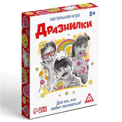 Настольная игра «Кривляки», 40 карт, 5+